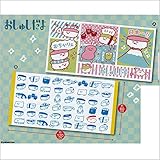 Amazon Co Jp おしゅし てぬぐい おしゅしまつり ホーム キッチン