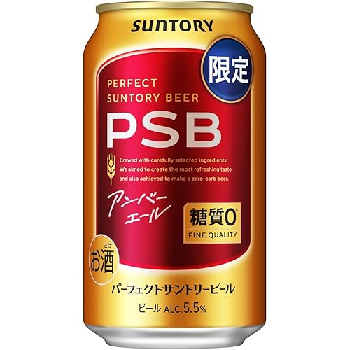 パーフェクトサントリービール PSB アンバーエール 350ml 24本 【糖質ゼロ】 サントリー
