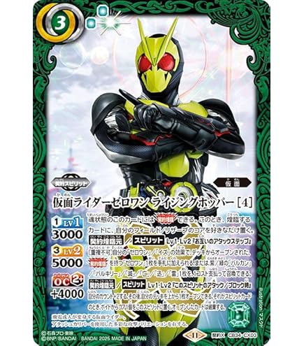 Amazon.co.jp: バトルスピリッツ 飛電インテリジェンス社長秘書・イズ