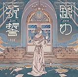 �S�u�����X���C���[ ���̓�