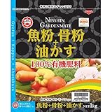 日清ガーデンメイト 魚粉+骨粉+油かす 1kg