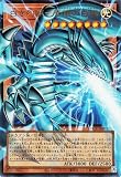 遊戯王カード 白き幻獣－青眼の白龍(ウルトラレア(オーバーフレーム)) LIMIT OVER COLLECTION THE RIVALS （LOCR） | 効果モンスター 光属性 ドラゴン族
