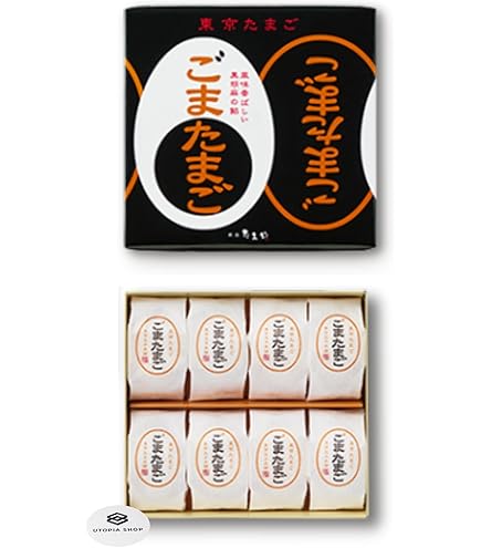 Amazon.co.jp: 東京たまご ごまたまご 18個入り おみやげ ギフト 個
