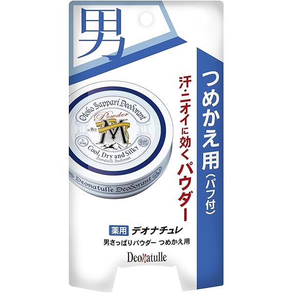 【新品】デオナチュレ 男 クリスタルストーン 直ヌリ ワキ用 60g ×19個 薬用男クリスタルストーン / デオナチュレ(ボディ用デオドラント