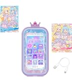 Amazon | アイドルタイム プリパラ みちるとガァルマゲドン ジュエル