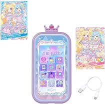 Amazon.co.jp: タカラトミー(TAKARA TOMY) おねがいアイプリ おねがい
