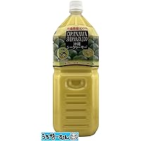オキハム - ２本！【沖縄県産】本場沖縄シークヮーサー　2L（ストレート果汁100%） シークワーサー 原液 2L×2本入り オキハム 沖縄県産 ジュース
