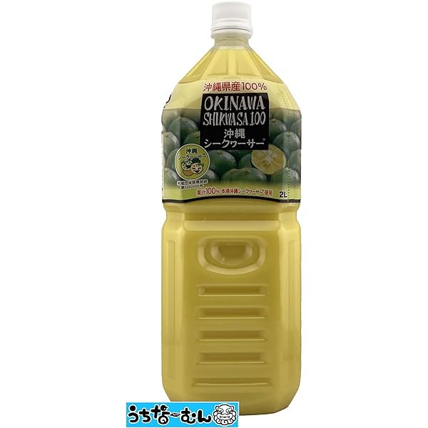 ぎゅっと　シークヮサー　100 原液 ぎゅっとシークワーサー 原液 500ml×2本セット シークヮーサー