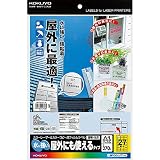 コクヨ カラーレーザー カラーコピー フィルムラベル 耐水 光沢 27面 LBP-OD127T-10