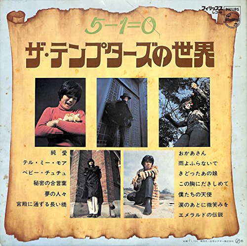 ザ テンプターズ 画像 壁紙