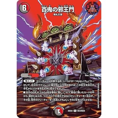 ギャラクテストシデンシーザー2枚 神アート ブラックビッグバン2枚