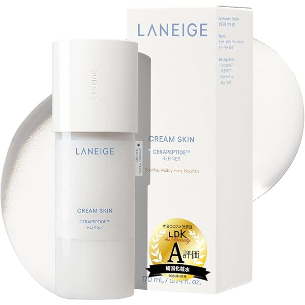 Amazon | ラネージュ (旧) ウォータースリーピングマスク 70mL 水分