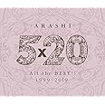 5×20 All the BEST!! 1999-2019 (通常盤) (4CD)