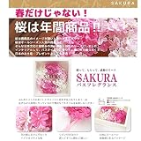 SAKURA/桜リース ソープフラワー Flowersoap 石鹸 さくら 春 造花 桜 リース 壁掛け 贈り物 ギフト 母の日 敬老の日 記念日 バレンタイン ホワイトデー ラッピング無料 7792