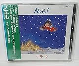Noel�`�t�@���^�X�e�B�b�N�ȓ~����