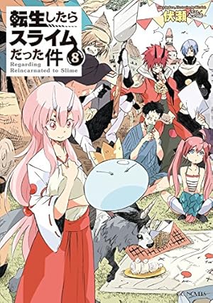 画像10: 【Kindleセール】漫画『この世界の片隅に』ポイント31%還元！ 小説・ラノベ大規模最大45％還元など