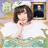 ���`���n�C�̓V�n�n��(���񐶎Y�����G)