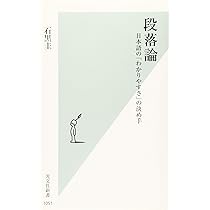 読み手に届く 文章技術 (ちくまプリマー新書 495) | 石黒 圭 |本