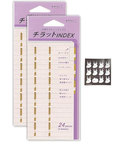 Amazon | ミドリ(MIDORI) インデックスラベル チラットINDEX
