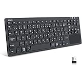 Ewin Bluetooth/USB 無線両対応キーボード ワイヤレスキーボード 無線 2.4G タッチパッド テンキー付き JIS日本語配列 USB接続 レシーバー付き 電池式ノートPC/パソコン/タブレット/スマホ用 Windows/Mac/iO