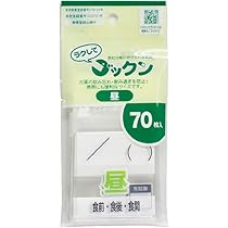 あん‼️開封しておりますのでお試し用に‼️残り25袋‼️ イーシザイ・マーケット / FSX 使い捨て 紙おしぼり HAND＆BODY