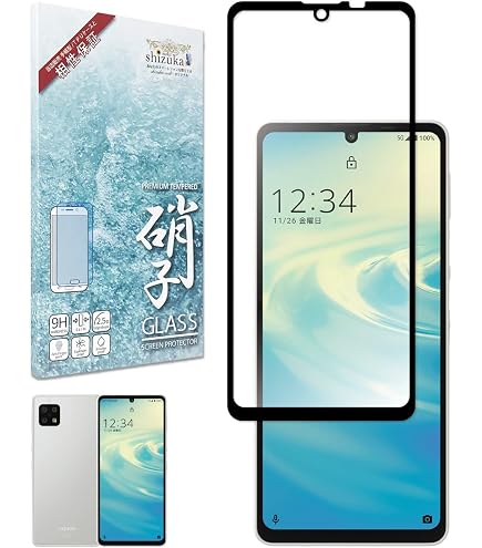 Amazon | シズカウィル AQUOS sense6s 用 sense6 用 ガラスフィルム