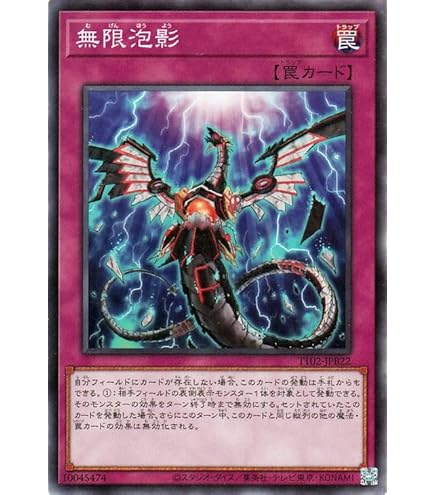 Amazon.co.jp: 遊戯王カード 原始生命態ニビル(ノーマル