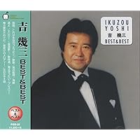 吉幾三 ベスト PBB-20