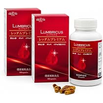 Amazon | レッダムプレミアム 特許第5696917号製法 ミミズ酵素14400mg
