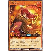 Amazon.co.jp: ラッシュデュエル RD/ORP4-JP004 風霊使いウィン