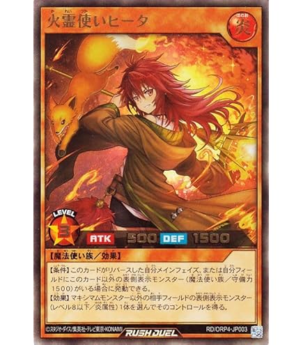遊戯王 ラッシュデュエル　ブラックマジシャンガール　スーパーパラレル ブラックマジシャンガール【スーパーパラレル】{RD/5THS-JPA08}《RD