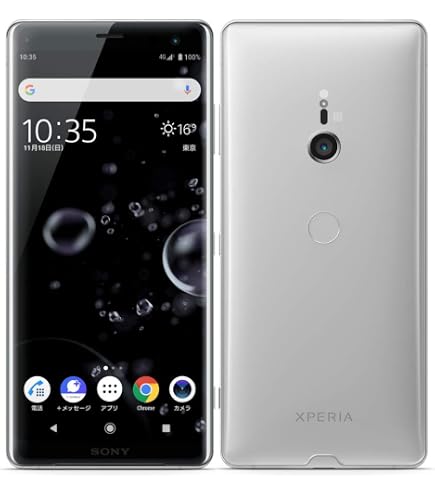 au 完全未使用完動品:au XPERIA SOL24白 保護フィルムあり