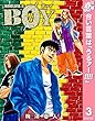 BOY【期間限定無料】 3 (ジャンプコミックスDIGITAL)