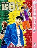BOY【期間限定無料】 3 (ジャンプコミックスDIGITAL)