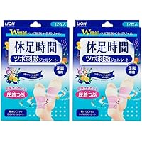 m@土日発送しません❣️休足時間 ツボ刺激ジェルシート ×20箱未開封 Amazon.co.jp: 【まとめ買い】2個セット 休足時間 ツボ刺激