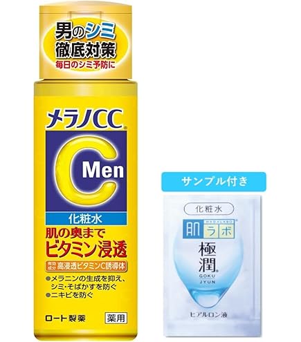 Amazon | メラノCC ディープクリア酵素洗顔130g+【医薬部外品】メラノ