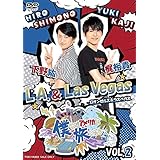 Amazon Co Jp Dvd 下野紘の目覚めしもの Vol 2 Dvd ブルーレイ