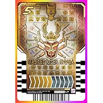 Amazon.co.jp: バンダイ ライドケミートレカ 仮面ライダークウガ Amazon.co.jp: バンダイ ライドケミートレカ 仮面ライダークウガ