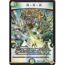 Amazon.co.jp: デュエルマスターズ 王道篇 魔誕妖精スイセン