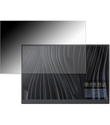 Amazon.co.jp: VAIO VAIO 14.0型ワイドのぞき見防止フィルター 