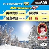 テイチクDVDカラオケ 音多Station W