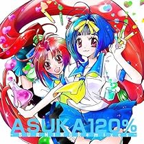 ＴＩＬＤＥ　ＧＡＭＥ　ＭＵＳＩＣ　ＣＯＬＬＥＣＴＩＯＮ　ＶＯＬ，９～ＴＩＬＤＥ⇔あすか１２０％ＳＰ Amazon.co.jp: TILDE GAME MUSIC COLLECTION VOL.9 TILDE