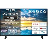 REGZA レグザ テレビ 75E350M (75インチ / 4K テレビ/液晶/クリア音声/ダブルチューナー/裏番組録画/スマートテレビ / 2024年モデル)