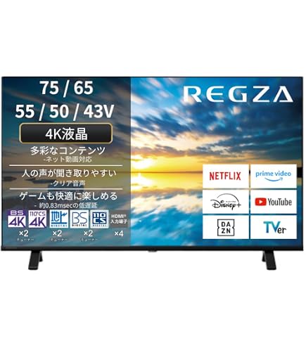 Amazon.co.jp: Sony Bravia KJ-65X8500C 65V 4K LCD TV (3D Compatible