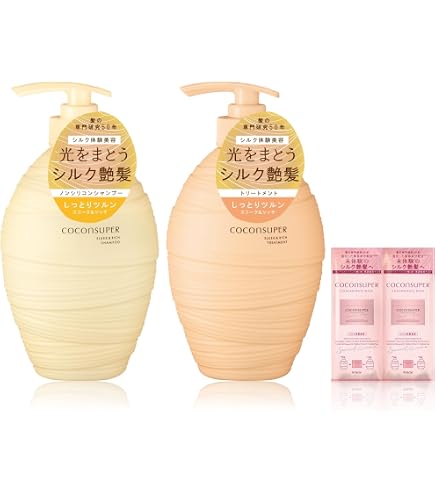 Amazon | COCONSUPER(ココンシュペール) 【スリーク&リッチ