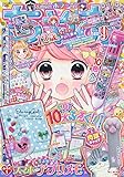 ちゃお 2018年 09 月号 [雑誌]