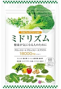 ぱっちん　ブロリコ 90粒　8個　2026.07 ぱっちん ブロリコ 90粒 8個 2026.07 ブロリコ ぱっちん ブロリコ 90粒