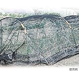 国華園 遮光防虫きらりんネット 1.8m×30m 1巻1組