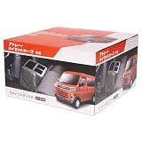 カーメイト 車用【 700系 アトレー/ハイゼットカーゴ 専用 設計 】 コンソールボックス プレミアム カーボン調ブラック 700系ピクシスバン・サンバーバン・ディアス NZ854