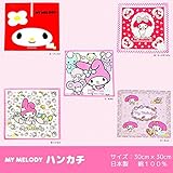 マイメロディ　キャラクターハンカチ　【N5117】 E：ひよこ